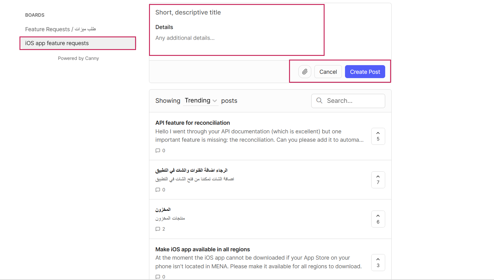 اقتراح وعرض ميزات تطبيق الـ iOS