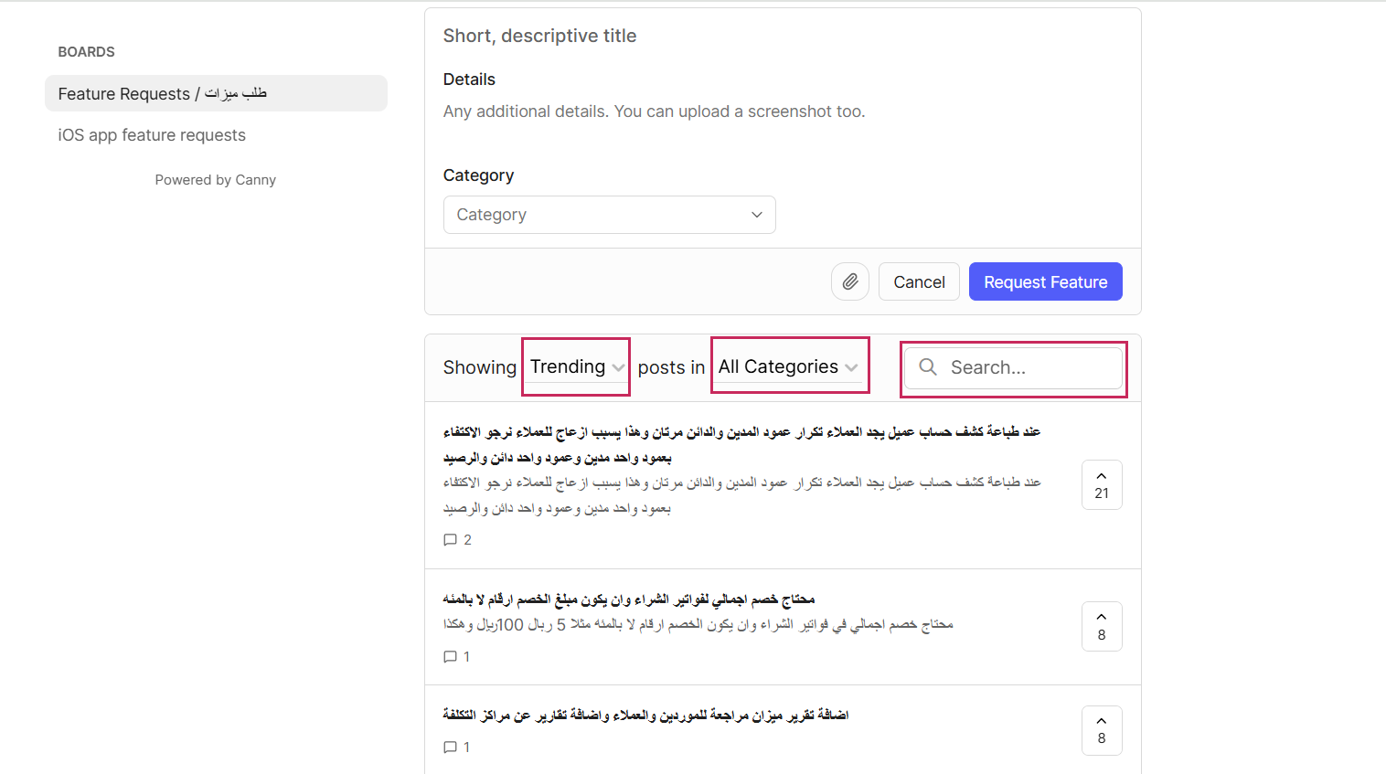 Feature Display Attributes