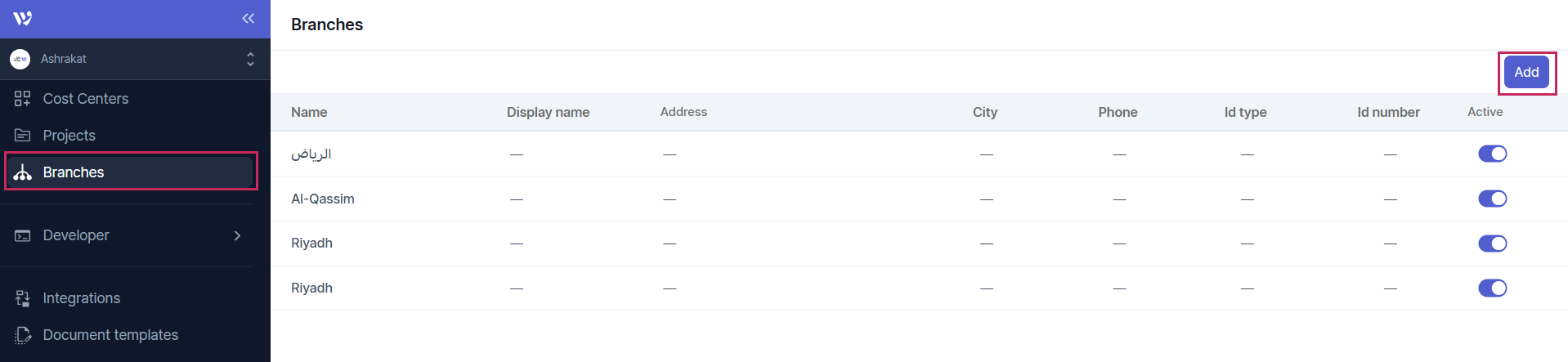How to Add a New Branch
