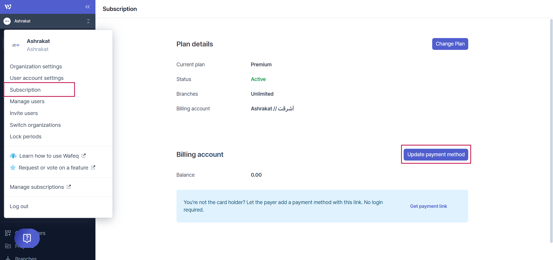 Changing Your Subscription Payment Method