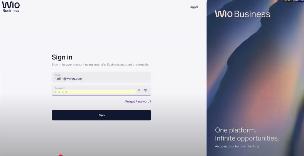the Wio login page