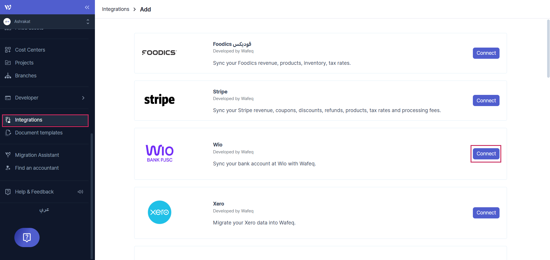  frpm integrations Click the Connect button next to Wio.