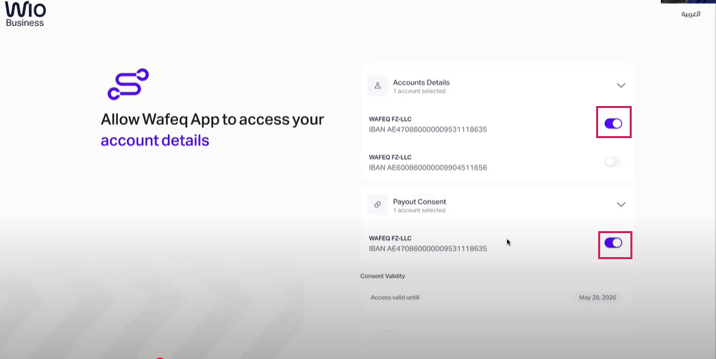ضبط إعدادات الأمان على وافق