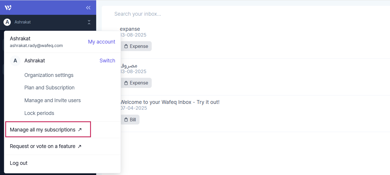 Accessing the Subscriptions Page